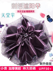 Womens Manual Folding Umbrella Black Glue Lace Sunshade UV Protection Rainy Sunny Dual-use Umbrella Stainless Steel Shaft