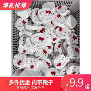 Hellokitty Cosmetic Contact Lenses Box Hello Kitty Contact Lens Case Melody Cinnamoroll Babycinnamoroll Multi-Grid Glasses Storage Box