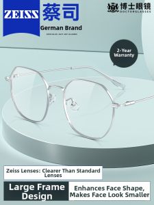 OURNOR | Ultra-light Titanium Face Slimming Blue Light Protection Eyewear