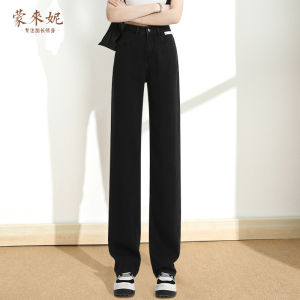 High Waist Wide Leg Silk Denim Jeans Womens Autumn 2025 Black Extended Length Drapey Slim Straight Floor-Length Pants