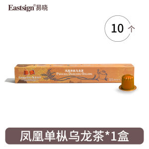 Eastsign Easy Tea Capsule Coffee Jasmine Flower Tea Oolong Tea Black Tea Capsule Compatible Nespresso Chinese Origin