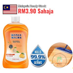 Floor Cleaner Strong Strain Removal Kill