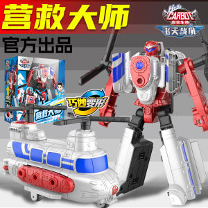 Youthful Transforming Robot Toy & Mini Car Children's Plaything: A Comprehensive Guide