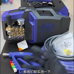 AN-RIDDLE | Household and Commercial High-Pressure Car Washer 2KW
