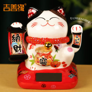Đồ Trang Trí Cửa Hàng Mặt Mèo Tài Lộc Mặt Trời Tự Động Cầm Tay Sáng Tạo Để Trang Trí Nhà Cửa Phòng Khách Nhỏ Mặt Mèo Tài Lộc