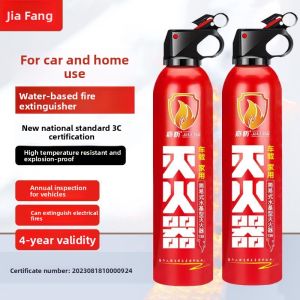 MONLEYTA | High-Temperature Resistant Water-Based Fire Extinguisher 3C Certified