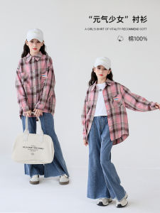 Girls Plaid Long Sleeve Cotton Shirt Spring Autumn Korean Style Childrens Fashionable Pure Cotton Blouse Coat for Medium And Large Children