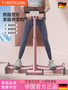 Snow Skiing Machine Fitness Equipment Leg Exercise Device Postpartum Recovery Thigh Muscle Trainer Leg Beautifying Tool
