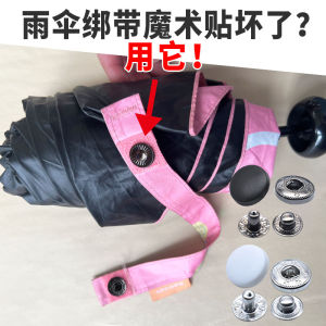 Nút Thắt Brolly Không Cần Khâu Thay Thế Magic Stick Chuyên Dụng Phụ Kiện Sửa Chữa Không Cần Dụng Cụ Nút Bốn Hợp