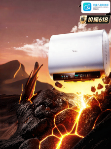 Midea | Energy-Efficient Variable Frequency Electric Water Heater