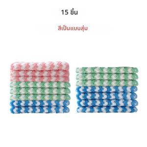 15/20pcs ขนแกะปะการังหนาผ้าจานผ้าทําความสะอาดห้องครัวบนโต๊ะอาหารดูดซับน้ําผ้าขนหนูเครื่องมือทําความสะอาดในครัวเรือน