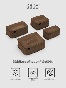 cece | Antibacterial Travel Packing Bag for Clothes and Shoes