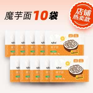 Tianfengyu Konjac Knot Instant Meal Konjac Noodle Noodles Low Khaki 0 Fat Cold Sauce Donut Fryer Brush Hot Pot Instant Food Heat