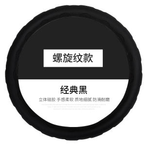 Vỏ Bọc Vô Lăng Silicon Mùa Hè Bọc Vô Lăng Xe Ô Tô Bọc Vô Lăng Silicon Chống Trượt Siêu Mỏng Không Mùi Bốn Mùa Thông Dụng Bảo Vệ Môi Trường Chống Mồ Hôi