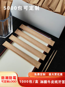 Portable Double-Headed Bamboo Toothpicks for Eating Fruit Disposable Hotel-Style Individual Packaging 2000 Pieces Household Cleaning Tools