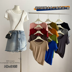 Fine Thread Cotton Solid Color Slim Fit T-shirt Summer U Collar Short Sleeve Minimalist Versatile Basic Inner Bottoming Shirt Tops Women