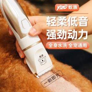 Professional Pet Hair Trimmer Dog Grooming Tools Cat Hair Remover Electric Clipper Poodle Haircut Kit for Cats And Dogs