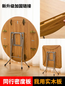 Foldable Dining Table Restaurant Commercial Use Simple Design round Table Wooden Eco Board X Type Foldable for Ten People