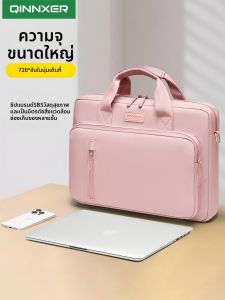 QINNXER | High-end Laptop Bag 16 inch