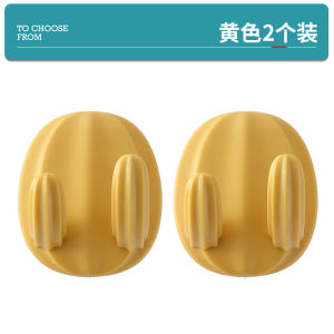 Tấm Dính Đa Chức Năng Móc Cắm Điện Cho Nhà Bếp Và Phòng Tắm Tấm Dính Chịu Lực Nhẹ Nhựa Móc Cắm Điện Hai Đầu