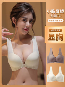 Bamboo Kexin Gathered Chest Underwear for Women with Front Buckle Seamless Wireless Bra for Summer Adjusting Excess Fat Tissue