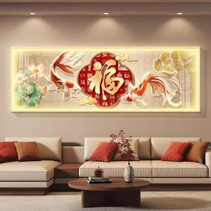 HAIMASHENGKANG | Prosperity LED Light Luxurious Blessing Wall Decor