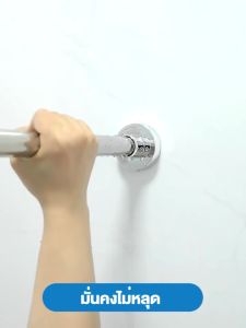 BMZAR 28 มม. ราวสแตนเลส 401 ตากผ้า แขวนผ้า แขวนผ้าม่าน ติดในห้องน้ำ ไม่ต้องเจาะผนัง หัวต่อสแตนเหล็ก รับน้ำหนักได้ 20 กก. ส่งผ่านมือถือที่ดี