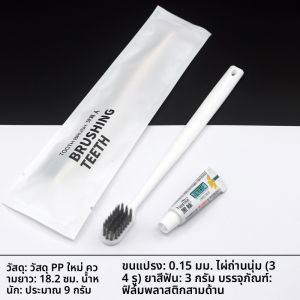 ขวดยาสีฟันแบบใช้แล้วทิ้งโรงแรมระดับไฮเอนด์ บรรจุภัณฑ์หุ้มสามเหลี่ยม แปรงสีฟัน ยาสีฟัน ผลิตจากกระดาษหิน ระดับกลางถึงราคาแพง