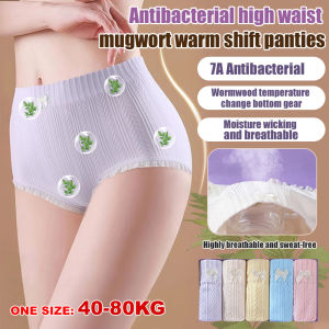 💕5-pack💕 Warm Change Antibacterial Panties Midrise High Waist Soft Breathable Antibacterial Panties for Women Breathable Seamless Panties Panties SkinFriendly Seamless Wear Breathable