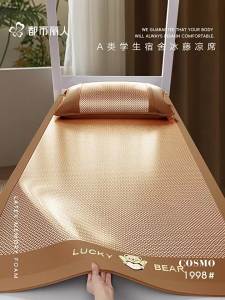 Cosmo Lady | Bamboo và Rattan Ice Silk Cool Mat