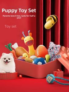 hipidog | Bite-resistant Chewing Toy for Small Puppies