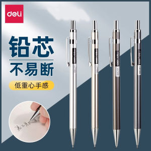 ดินสออัตโนมัติ Deli S002 สำหรับนักเรียนชั้นอนุบาล เครื่องมือเขียนแบบไม่หยุด ดินสอแบบเคลื่อนที่ ดินสอเหล็ก ดินสอแบบไม่หยุด ดินสอแบบมียาง