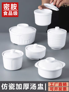 Bát Đựng Súp Bằng Melamine Dày Dùng Cho Nhà Hàng Canteen Bát Đựng Trứng Hấp Bát Đựng Súp Bát Đựng Cơm Giả Sứ Dùng Trong Gia Đình