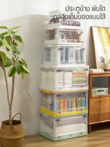 Salvo กล่องเก็บของ กล่องพลาสติกพับได้ กล่องใส่ของ พร้อมฝาปิด มีล้อ ลังพลาสติกพับเก็บได้ กล่องเก็บของพลาสติก