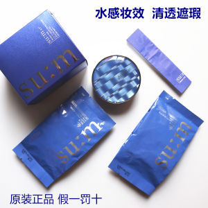 ซู เอ็ม37 บรีธ ออฟ เซอร์ไพรส์ ไฮเดรติ้ง ซีซี สีครีม ฟาวเดชั่น ลิควิด บีบี คุชชั่น พร้อมไส้เปลี่ยนสองชิ้น ควบคุมความมัน ปกปิดเรียบเนียน