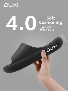 PUXI | Anti-slip Odor-resistant EVA Banana Design Summer Slippers