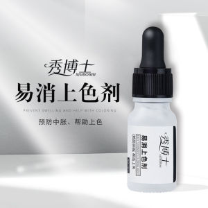 Xiu Doctor Easy Color Semi-Permanent Eyebrow Lip Liner Dye Color Fixing Makeup Tools for Beauty And Skincare