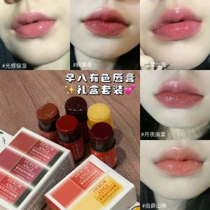 [Three 6.8] Mini Suit Early Eight Fake Plain Colored Lipstick Lipstick Female Hydrating Moisturizing and Nourishing Bean Bag