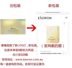 Australia Eaoron Bee Poison Facemask Propolis Apply Aorong Clay Mask Honey Cleaning Facial Cream Yellow Removing Moisturizing Hydrating