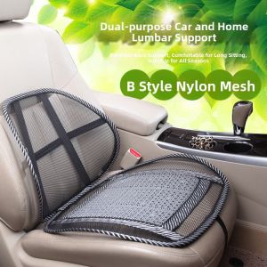 LIMATI | Summer Ventilation Mesh Lumbar Support Car Seat Cushion