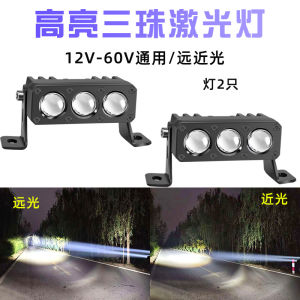 Car High Beam Gun Off-Road Vehicle Top Spotlight Medium Net External Auxiliary Fog Lamp 12v24v V Super Bright Spotlight Far and near Light