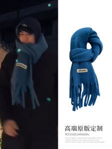 Same Product with Oh Sehun Scarf Dark Blue K-style Mohair Heattech Thickened Shawl Easiest for Match Womens Pure Color All-Matching Easiest for Match Scarf