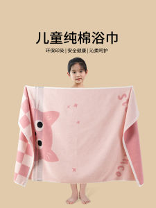 Khăn Tắm Trẻ Em Cotton 100% Siêu Dày Thấm Hút Khăn Tắm Bơi Lội Cho Bé Trai Và Bé Gái Cỡ Lớn Khăn Tắm Cotton Mềm Mại Cho Trẻ Em