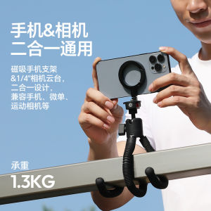 Ulanzi Portable Magnetic Phone Tripod Stand Handheld Photography Desktop Shooting Aluminum Alloy Foldable Bracket for iPhone 17 Android Selfie Stick