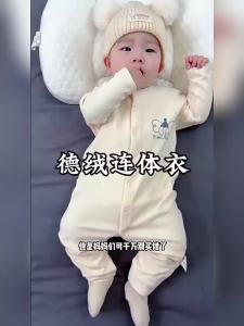 Usbettas | Newborn Baby All-in-One Suit Winter Warm Underwear