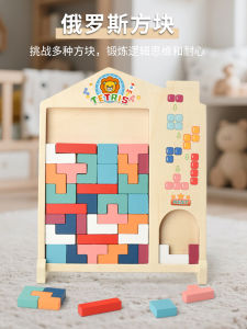 Đồ Chơi Xếp Hình Khối Cho Trẻ Em Từ 3-6 Tuổi Đồ Chơi Giáo Dục Sớm Phát Triển Não Bộ Đồ Chơi Lắp Ráp Khối Hình Học