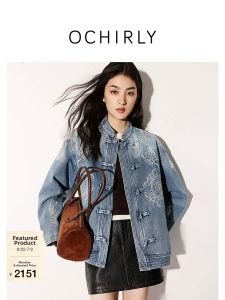 Ochirly | Chinese Style Embroidered Denim Jacket