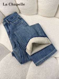 La Chapelle | Warm Thick High Waist Retro Slim Fit Tapered Wide Leg Womens Jeans