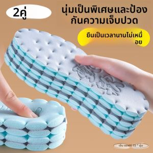 XIANZHAO | พื้นรองเท้าดูดซับความชื้น นุ่มสบาย ลดปวดเท้า