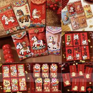【ReadyStock】2026红包封长款红包🧧🐎马年红包袋Ang Pao 2026🔥Horse AngBao 2026 Red Envelope 马年红包长款红包封 可爱红包封Chinese AngPao Angpau packet